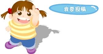 創客周