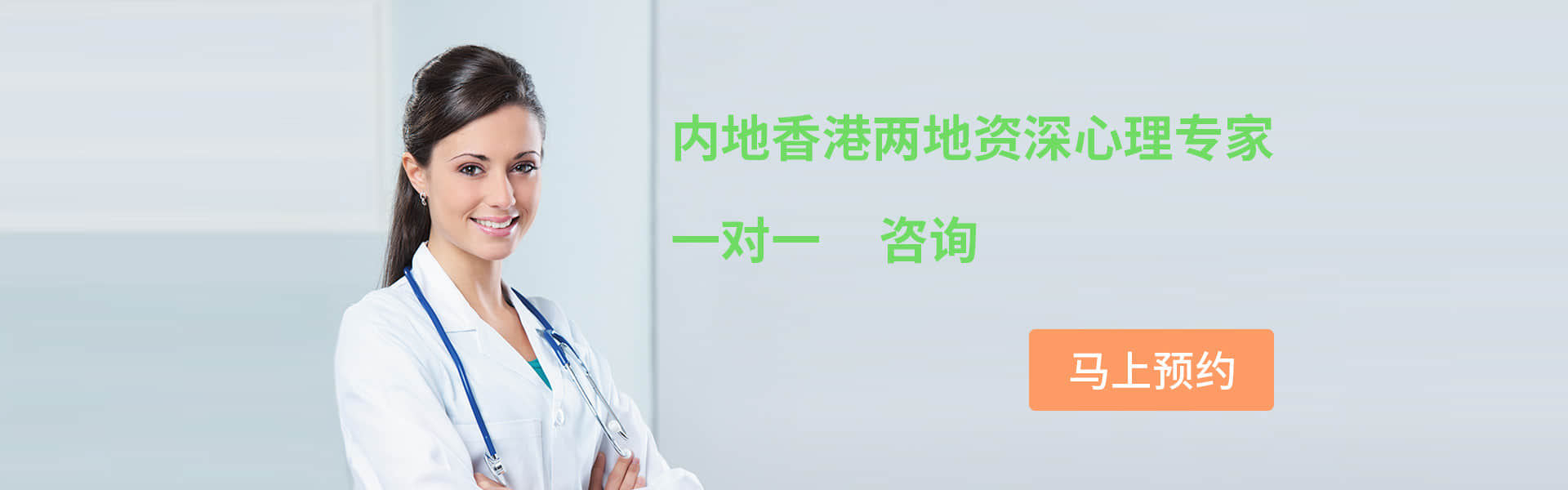 幸福人生，從心開始