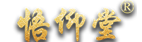 從心開始